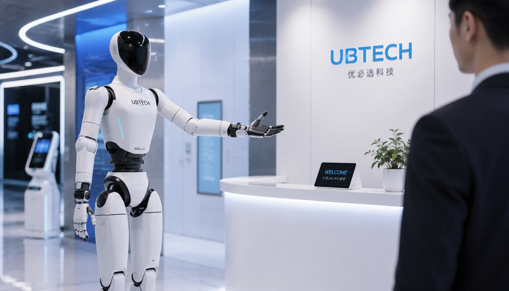 Walker C1 を受付ロボット・案内ロボットとして活用