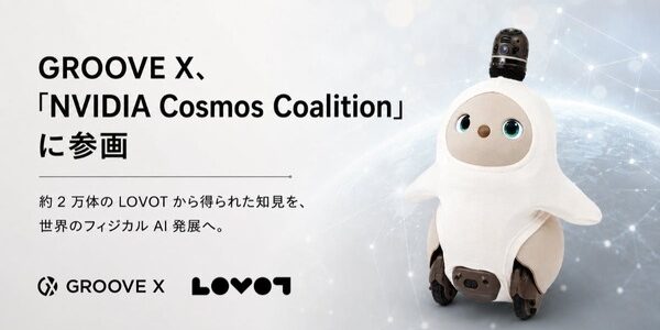 LOVOTの知見を活用したNVIDIAのフィジカルAIモデル「Cosmos 3」への参画