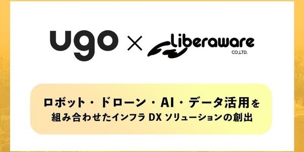 ugoとLiberawareが提携、屋内点検を支援する新たなドローン技術を発表