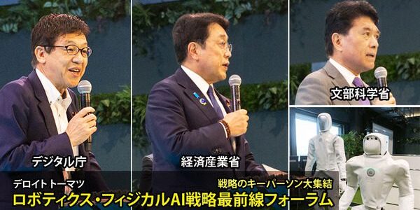 2040年にAIロボット1000万台へ、政府の新戦略が示す現場先行の勝ち筋
