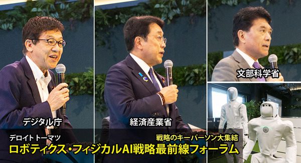 2040年にAIロボット1000万台へ、政府の新戦略が示す現場先行の勝ち筋