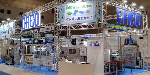 news-1786920726817 クレオ、国際物流総合展2026でロボット洗浄ラインを初公開へ