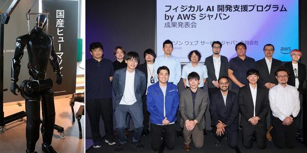 AWS支援で進むフィジカルAI開発　ヒューマノイド実装の現在地