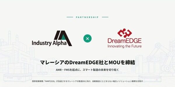 news-1788475976397 Industry AlphaとDreamEDGEが提携、マレーシア製造DXでAMR・FMS連携を拡大