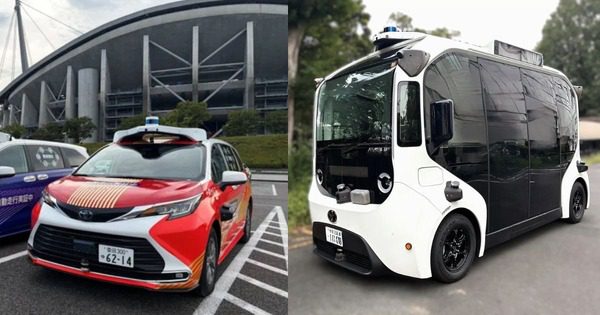NTTモビリティ、豊田市の自動走行実証に参画 3環境で運行モデルを検証