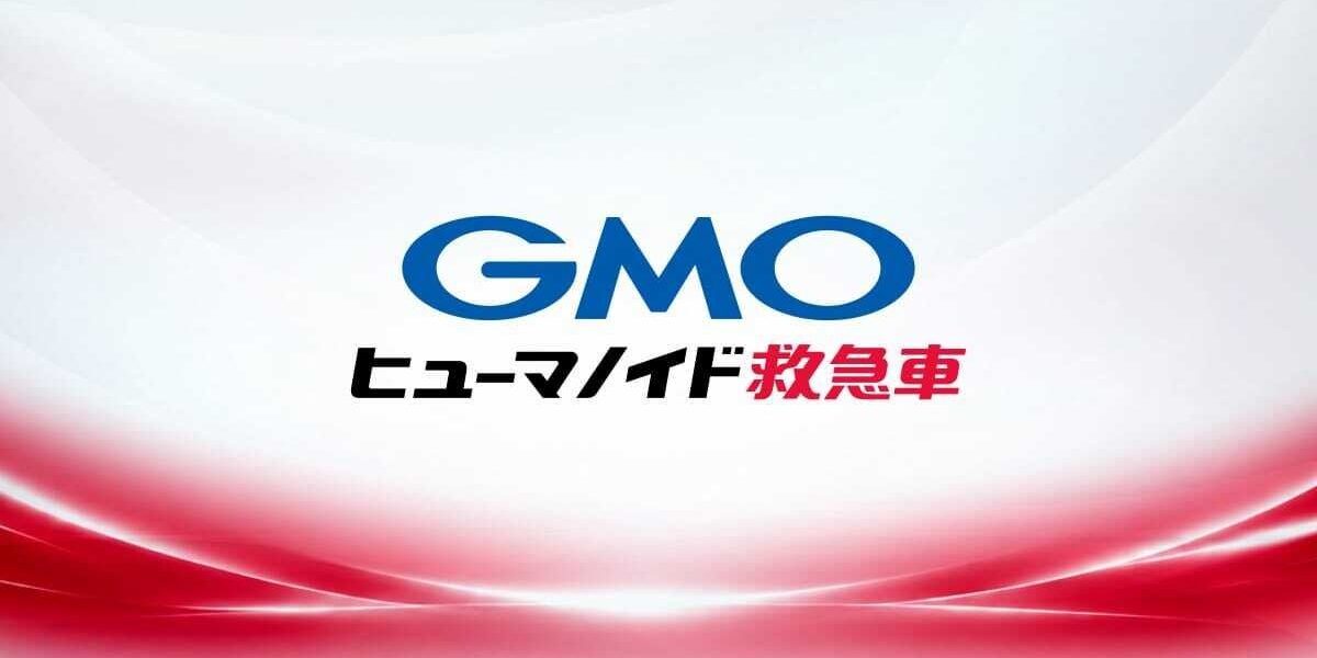 GMO AIRがヒューマノイド専用保守車両を導入　停止時間をどう減らすかが焦点