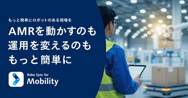 パナソニック コネクト、複数AMRと周辺設備を一元管理する「Robo Sync for Mobility」を今秋提供へ