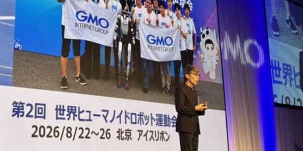 news-1789512700590 GMO大会議で見えた日本のロボット産業の課題と導入現場の論点