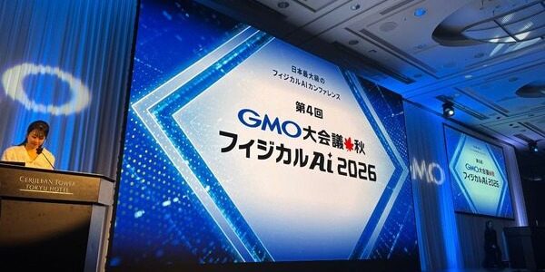news-1789771979270 GMO大会議・秋で見えたフィジカルAI実装の壁と論点