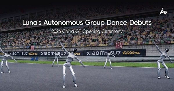 LimX DynamicsのLuna 5台がCHINA GT開幕式で自律群舞、協調制御の見え方を整理