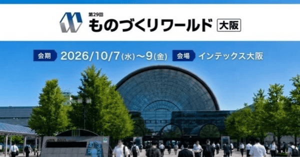 ものづくりワールド大阪でフィジカルAI実機展示 関西の導入検討が進むか