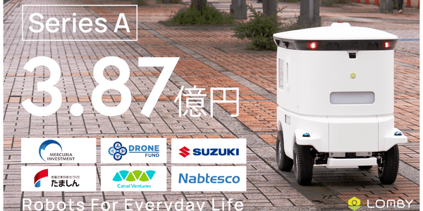 news-1790635978584 LOMBYが3.87億円調達、量産と集中配置で配送網を拡大