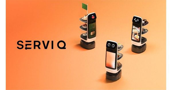 ソフトバンクロボティクスが配膳ロボット「Servi Q」を国内販売開始、狭い通路対応が焦点